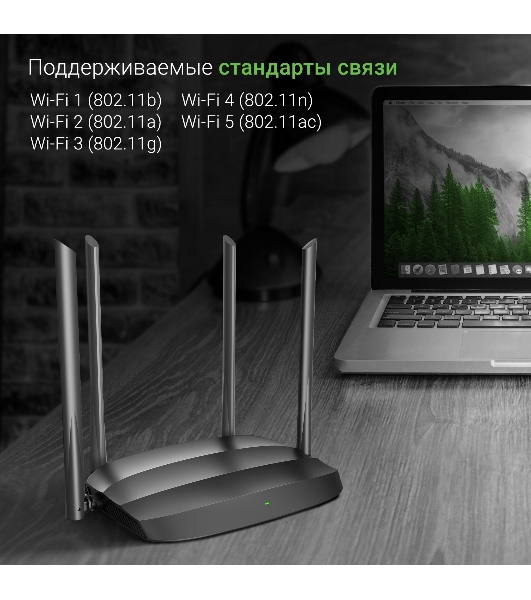 Роутер беспроводной Digma DWR-AC1201 AC1200 10/100BASE-TX черный (упак.:1шт)
