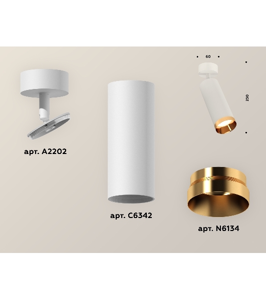 Светильник Ambrella Light XM6342005 SWH/PYG белый песок/золото желтое полированное MR16 GU5.3 (A2202, C6342, N6134)
