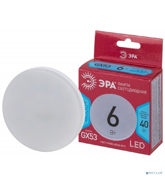 Лампа светодиодная ЭРА RED LINE LED GX-6W-840-GX53 R 6 Вт таблетка нейтральный белый свет