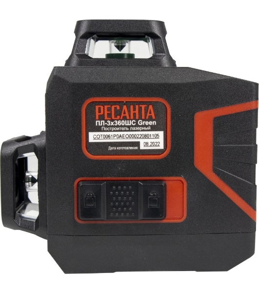 Лазерный уровень Ресанта ПЛ-3Х360ШС Green