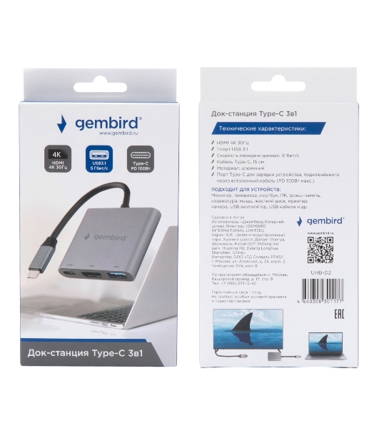 Док-станция Gembird UHB-D2, USB Type-C, USB Type-C PD100W, HDMI, USB Type-C