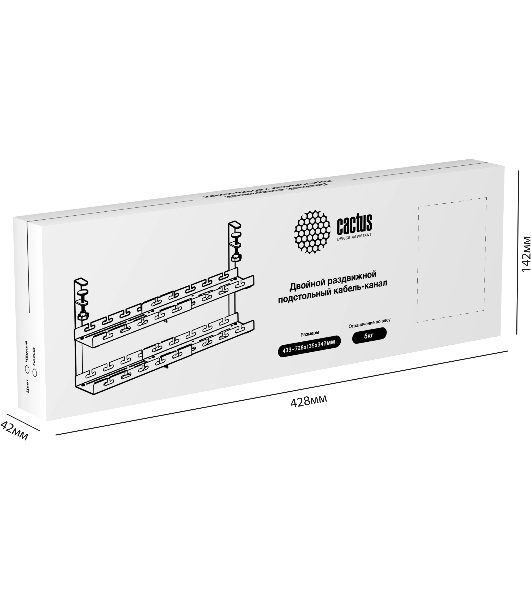 Кабель-канал Cactus CS-CM-700-2BK для столов 72.8x13.5x34.2 см черный