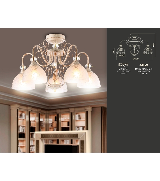 Светильник Ambrella light TR3057/5 BG/GD/FR бежевый/золото/белый матовый E27/5 max 40W D600*380