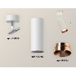 Светильник Ambrella Light XM6342006 SWH/PPG белый песок/золото розовое полированное MR16 GU5.3 (A2202, C6342, N6135), фото 1