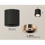 Светильник Ambrella Light XS7532025 SBK/PPG черный песок/золото розовое полированное MR16 GU5.3 (C7532, N7015), фото 1