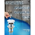 Комплект для ванной, 4 предмета (тумба Bau 80, графит + раковина BAU Stil Black Rand 50х40 + смеситель Hotel Still, выпуск клик-клак, белый), фото13