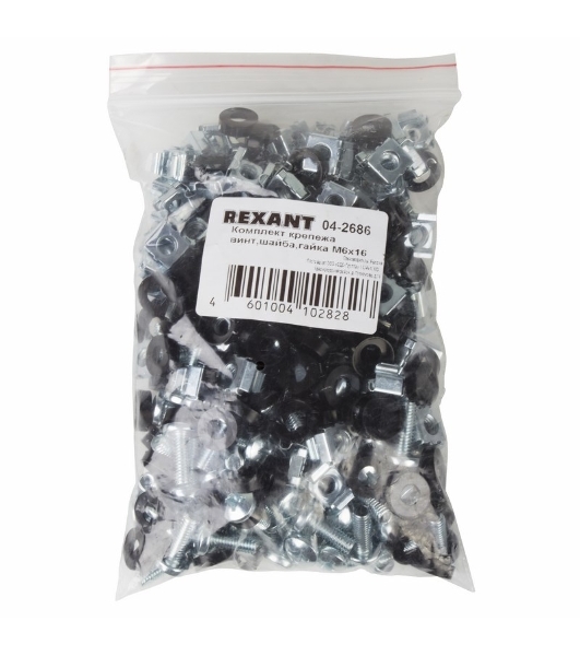Комплект крепежа Rexant винт+шайба+гайка M6x16