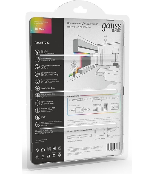 Лента светодиодная Gauss Basic 5м (BT042)