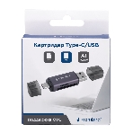 Кард-ридер Gembird FD2-MSD-6/серый/TF/Micro-SD/Micro-SDHC/Micro-SDXC/SD/USB Type-C/USB (OTG)/алюминий, фото7