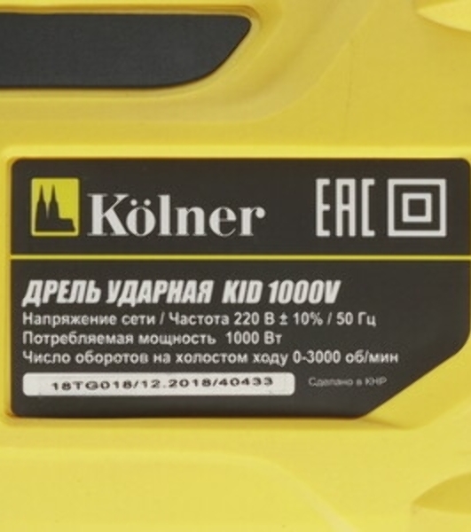 Дрель ударная Kolner KID 1000V