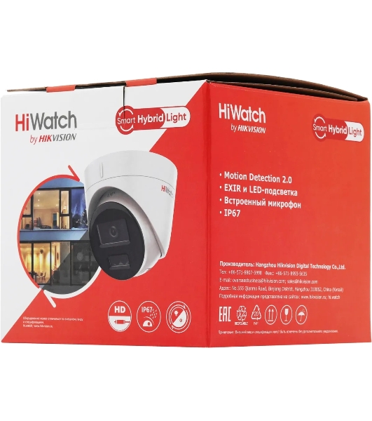 Камера IP HiWatch 2Mp DOME DS-I253M(C) (2.8 мм)