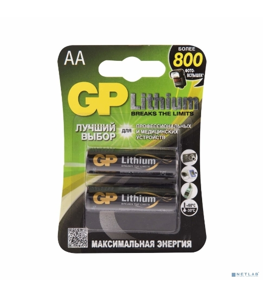 Батарея GP Lithium 15LF FR6 AA (2шт)