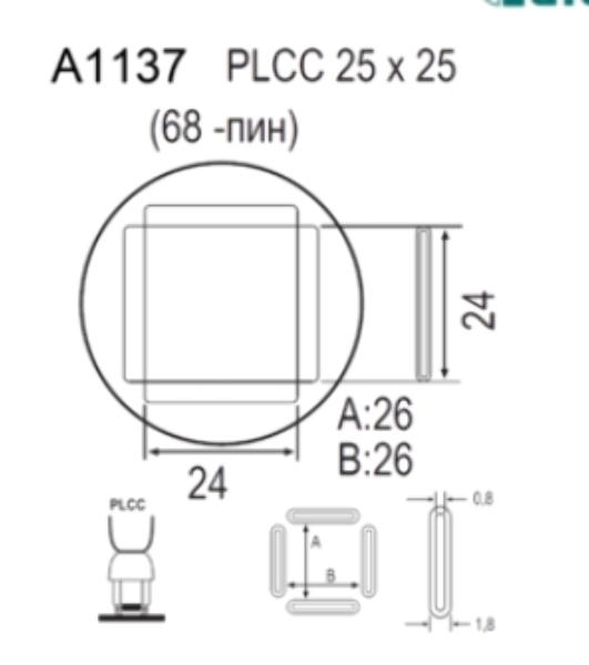 Насадка Quick A1137