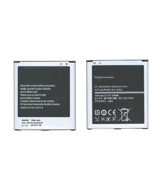 Аккумуляторная батарея B600BC для Samsung Galaxy S4 I9500 3.8 V 9.88Wh