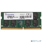 Оперативная память ADATA, DDR4, 8GB (1x8GB), 3200MHz, SO-DIMM, фото5