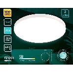 Потолочный светодиодный светильник Ambrella light FZ1201 WH белый IP54 18W 5000K D270*60 (без ПДУ), фото3
