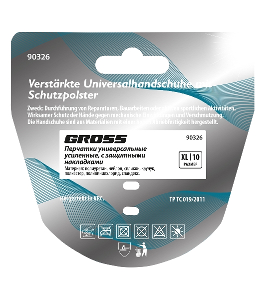 Перчатки универсальные Gross усиленные, с защитными накладками, DELUXE, размер XL (10)