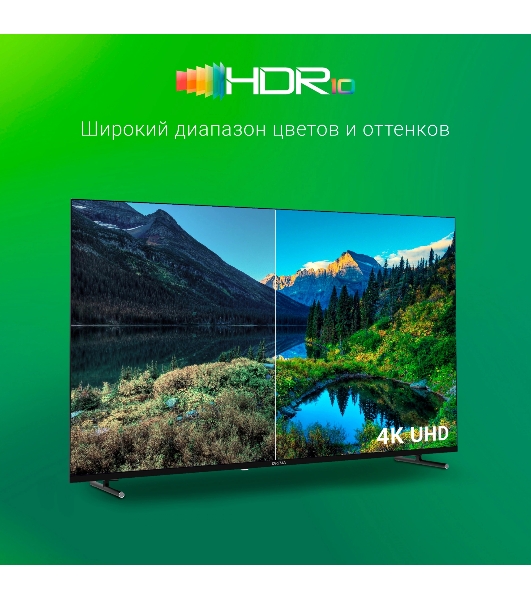 Телевизор Digma 55' DM-LED55UBB33 черный LED UHD 60Hz Яндекс ТВ