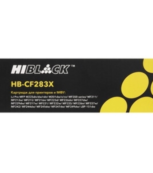 Чип Hi-Black к картриджу HP LJPro M202/M225/M127/M125/M201 new, 2.2K