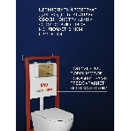 Комплект BAU 6 в 1: инсталляция BAU PRO для подвесного унитаза, унитаз подвесной безободковый торнадо обратного потока Bau Dream 52х36 Hurricane-5, сиденье быстросъемное микролифт, кнопка смыва BAU Stil, бронза, фото9