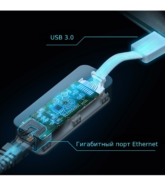 Сетевой адаптер TP-Link UE300 USB 3.0/Gigabit Ethernet