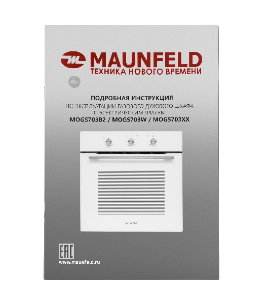 Шкаф духовой газовый с электрическим грилем Maunfeld MOGS703W, встраиваемый