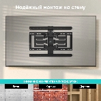 Кронштейн для телевизора ONKRON SM6 32'-90' наклонно-поворотный, черный, фото14