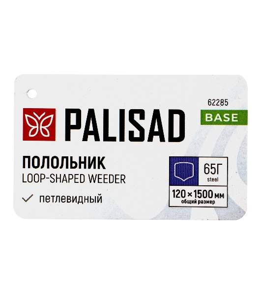 Полольник петлевидный Palisad 120х1500 мм, деревянный черенок