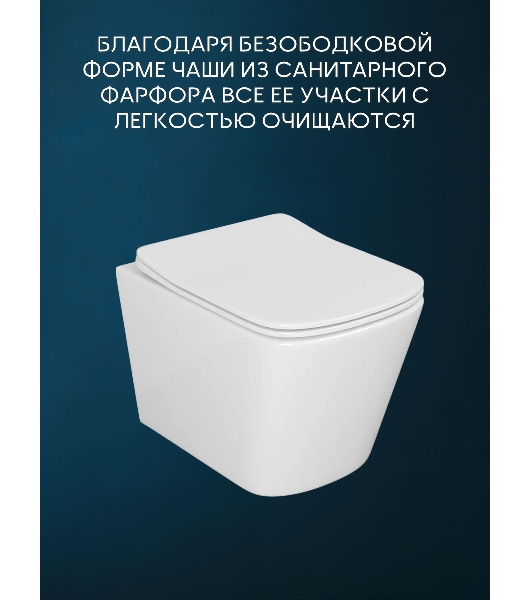Комплект BAU 6 в 1: рамная инсталляция BAU NEO 45 для подвесного унитаза,унитаз подвесной безободковый Bau Stil, быстросъемное сиденье дюропласт микролифт, клавиша смыва BAU Pulse, черная матовая/вставка хром