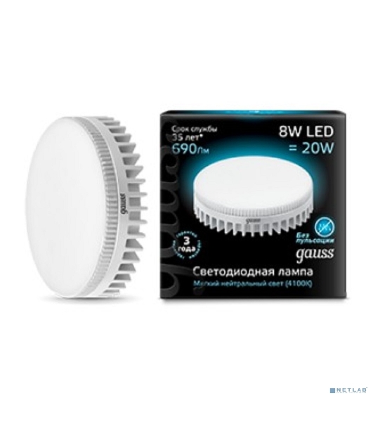 Лампа светодиодная Gauss LD108008208LED GX53 8W 4100K
