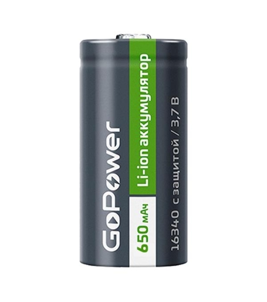 Аккумулятор GoPower Li-ion 16340 PK1 3.7V 650mAh с защитой