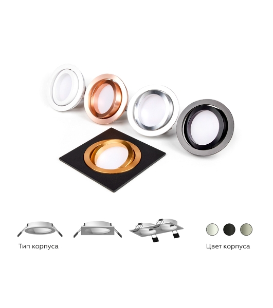 Насадка для корпуса светильника N7003 PSL серебро полированное D70*H26mm Out1.5mm MR16