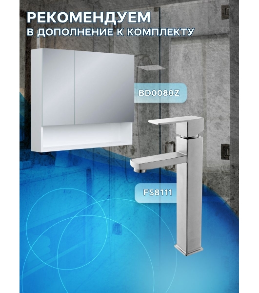 Тумба с раковиной и выпуском (Тумба Bau Dream Blackwood 80, умывальник BAU Triangle 59х39, выпуск клик клак, белый)