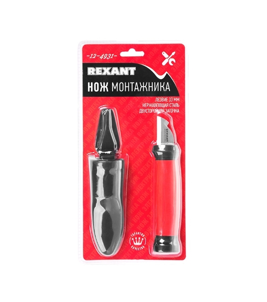 Нож монтажника Rexant нержавеющая сталь, двухсторонняя заточка, лезвие 33 мм