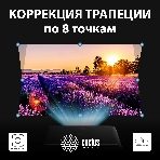 Проектор Cactus CS-H3.SG DLP 16800Lm (1920x1080) 200000:1 ресурс лампы:20000часов 1xUSB typeA 1xHDMI 3.1кг, фото9