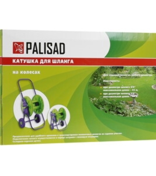 Катушка Palisad для шланга 45м на колесах