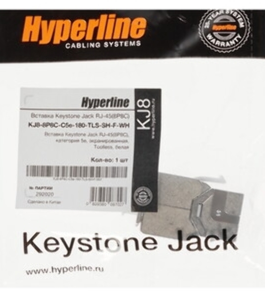 Hyperline KJ8-8P8C-C5e-180-TLS-SH-F-WH Вставка Keystone Jack RJ-45(8P8C), категория 5e, экранированная, тип 180 градусов, Toolless, белая
