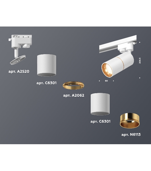 Светильник Ambrella light XT6301020 SWH/PYG белый песок/золото желтое полированное MR16 GU5.3 (A2520,C6301,A2062,C6301,N6113)