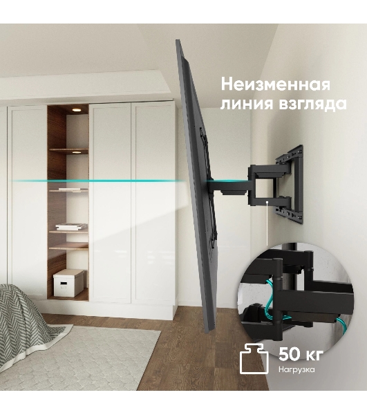 Кронштейн для телевизора ONKRON SM6 32'-90' наклонно-поворотный, черный