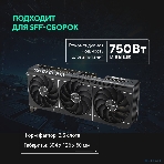 Видеокарта ASUS PRIME-RTX 5070TI-O16G RTX 5070TI HDMIx1,DPx3,16G,D7, фото29