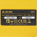 Машина шлифовальная угловая Denzel AGL180-2000, 2000 Вт, 180 мм, 8500 об/мин, фото14
