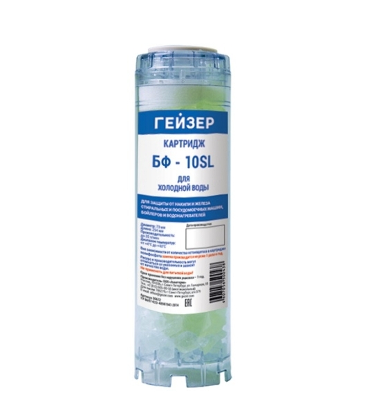 Картридж Гейзер БФ арт.30612