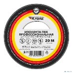 Изолента ПВХ Kranz профессиональная, 0.18х19 мм, 20 м, серая (10 шт./уп.), фото2