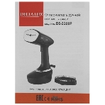 Отпариватель Delta LUX DE-3200P черный, 1500 Вт, 30 г/мин, 400 мл, фото14