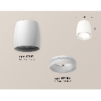 Светильник Ambrella Light XS1141041 SWH/FR белый песок/белый матовый MR16 GU5.3 (C1141, N7165), фото2