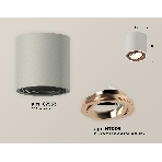 Светильник Ambrella Light XS7533005 SGR/PPG серый песок/золото розовое полированное MR16 GU5.3 (C7533, N7005), фото 1