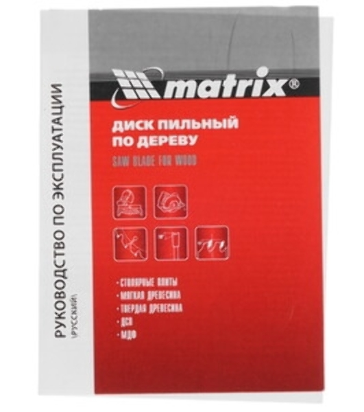 Пильный диск Matrix по дереву, 210x32мм, 48 зубьев + кольцо 30/32 Professional