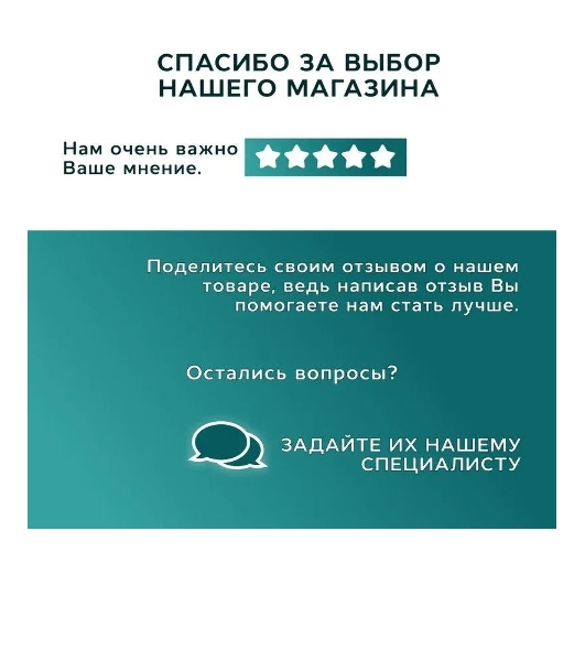 Комплект BAU 4 в 1: раковина над стиральной машиной BAU Stil 60х60,цвет антрацит кронштейны, сифон и смеситель Hotel Black, черный