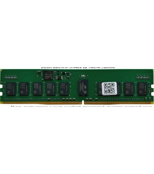 Оперативная память ТМИ, DDR4, 16GB, 3200MHz, CL22, DIMM, ECC, OEM