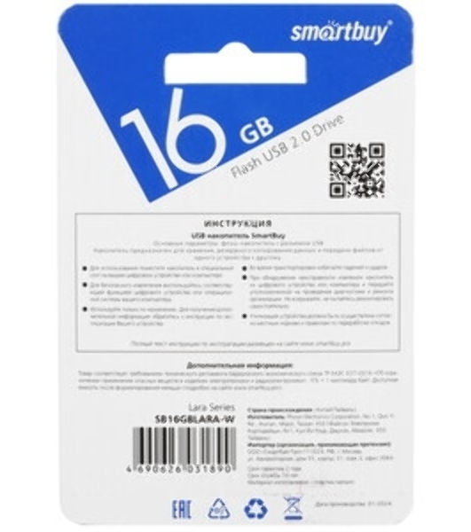Флешка USB SmartBuy LARA black (SB16GBLARA-K), 16Gb, USB 2.0, R/W 15/5, черный/белый